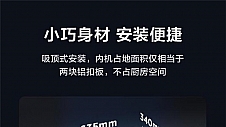 520表达浓浓爱意，TCL厨清爽厨房空调可以列入礼物清单了