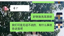 抖音提醒：这三类“线上交友”当心被骗