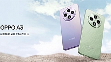 耐用战神OPPO A3正式发布，小当回收以旧换新至高补贴700