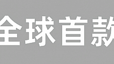 重塑未来视界：企业如何把握Mini LED背光电视增长风口？