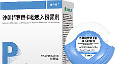 健可畅®在京东健康线上首发 为哮喘患者提供更多用药选择