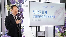 科医人M22IPL手具防伪验真暨无忧光子长沙首发圆满举行