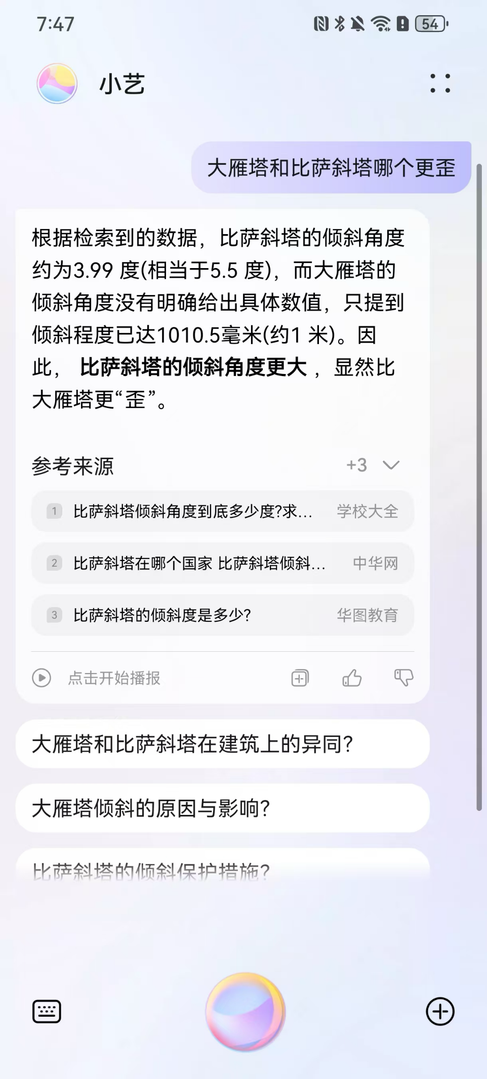 华为手机国庆出游秘籍大公开：六个技巧带你玩转“华”样假期